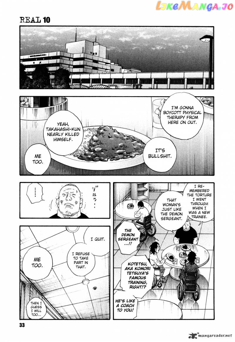 Real, Chapter 55 image 33